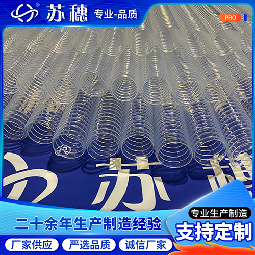 彈性PFA波紋管何以成為現(xiàn)代工業(yè)的柔性動(dòng)脈？